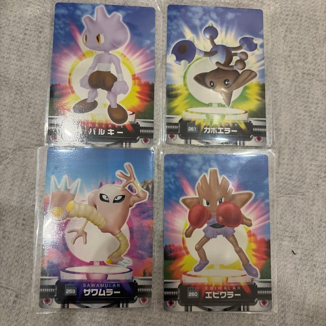 Carta Pokemon giapponese Zukan Tyrogue Hitmonchan Hitmonlee set di 4 carte