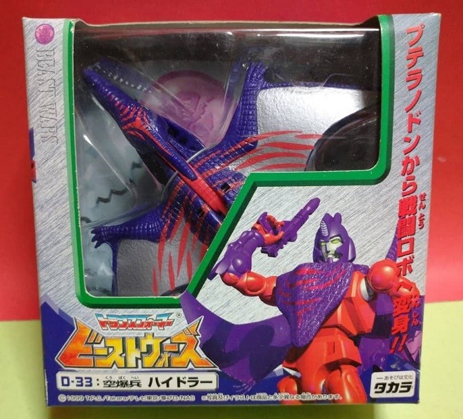 Transformers Beast Wars Neo D-33 Hydra Action Figure MISB