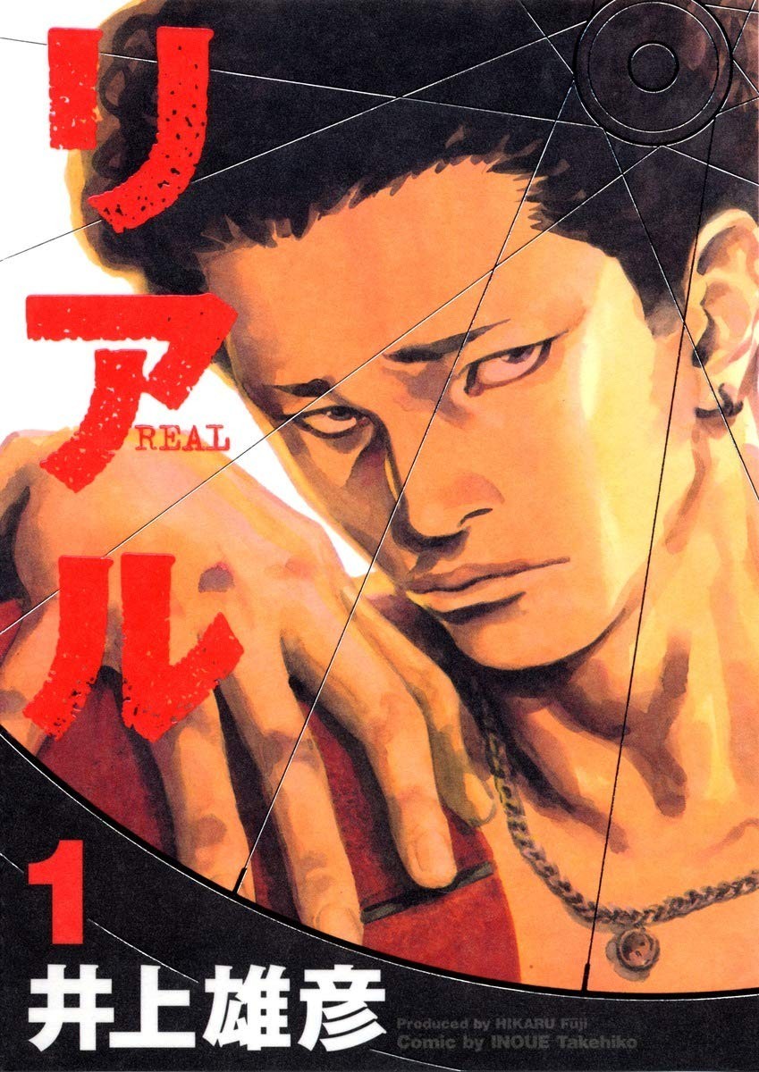 NUOVI FUMETTI REAL 1 Young jump