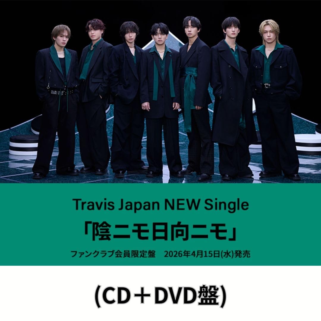 [Edizione Esclusiva Membro Fan Club] Travis Japan "Kage ni mo Hinata ni mo" (Incl
