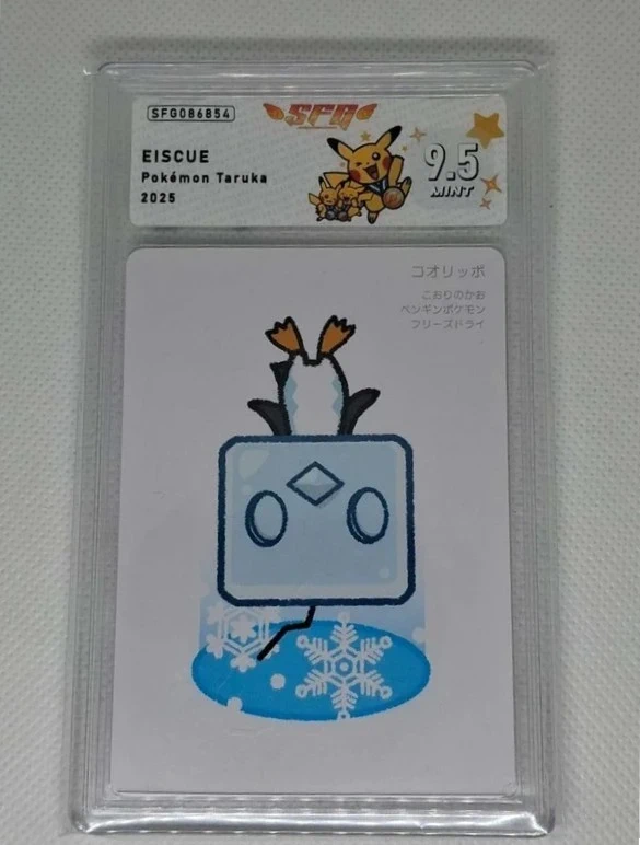 Pokemon - Bekaglaçon/Eiscue - Carte gradée/slab Japonaise SFG 9,5