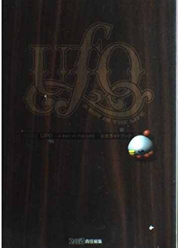 UFO-A DAY IN THE LIFE Guida Ufficiale / PS modulo libro JP