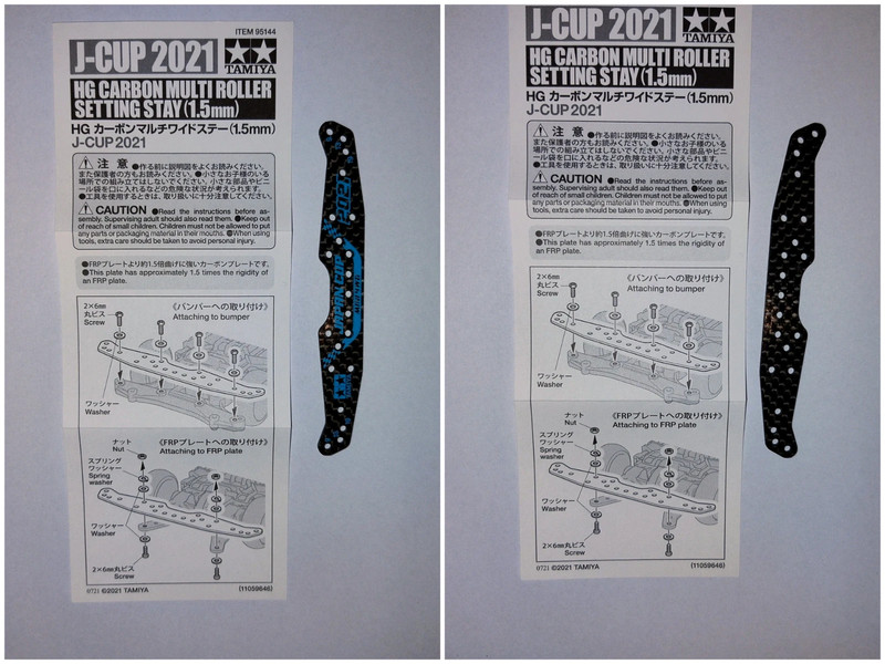 Tamiya Mini 4wd - HG Carbon multiroller setting stay