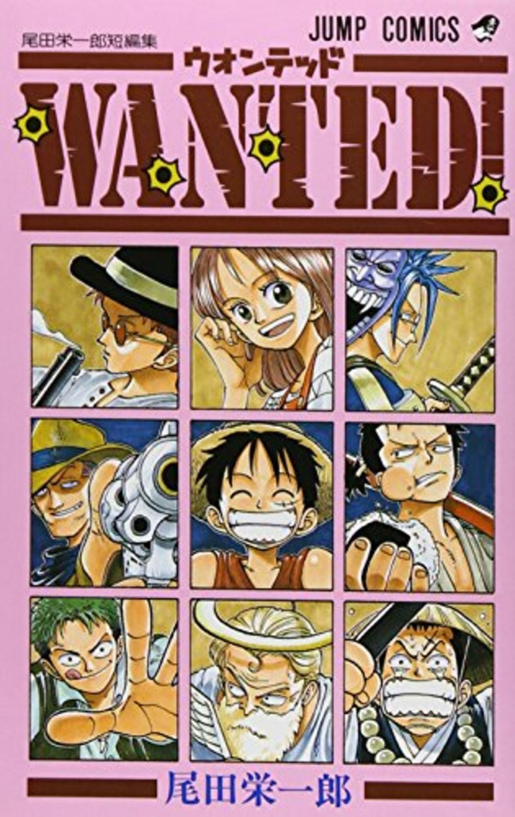 RICERCATO! Jump Comics Oda Eiichiro racconti brevi fumetto F/S con traccia # Giappone