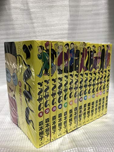 Gokusen fumetto usato 1 forma libro JP