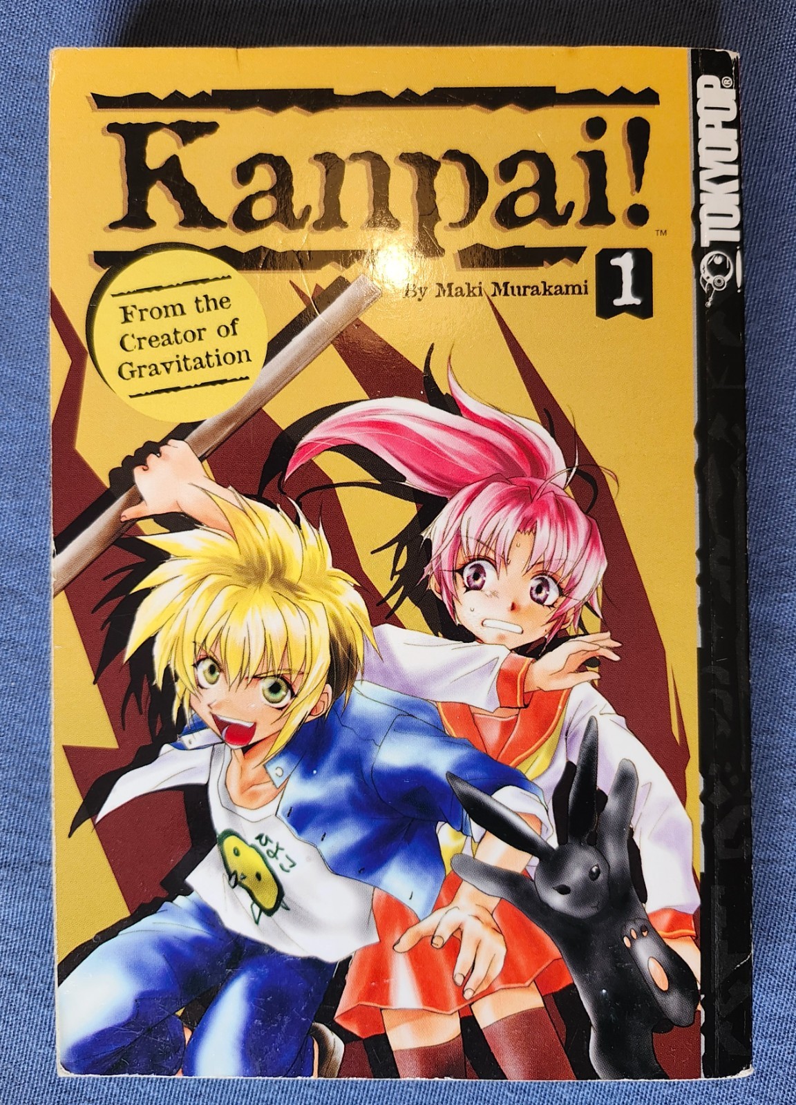 kanpai manga vol 1