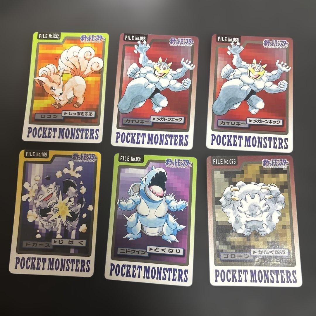 Pokemon giapponese Bandai Carddass File n. 6 carte set