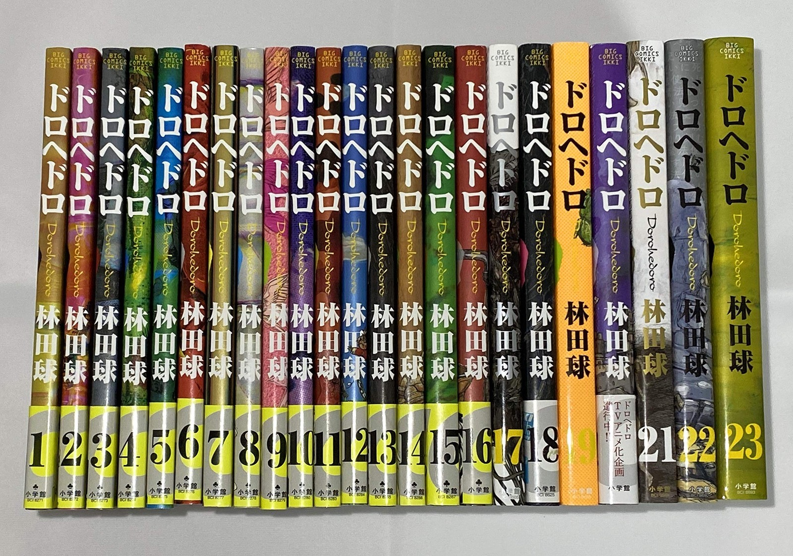Dorohedoro Comic set completo di 23 volumi