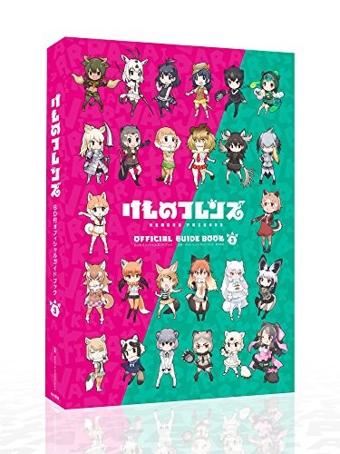 Kemono Friends Guida Ufficiale Libro 3 con BD Giapponese ver book form JP