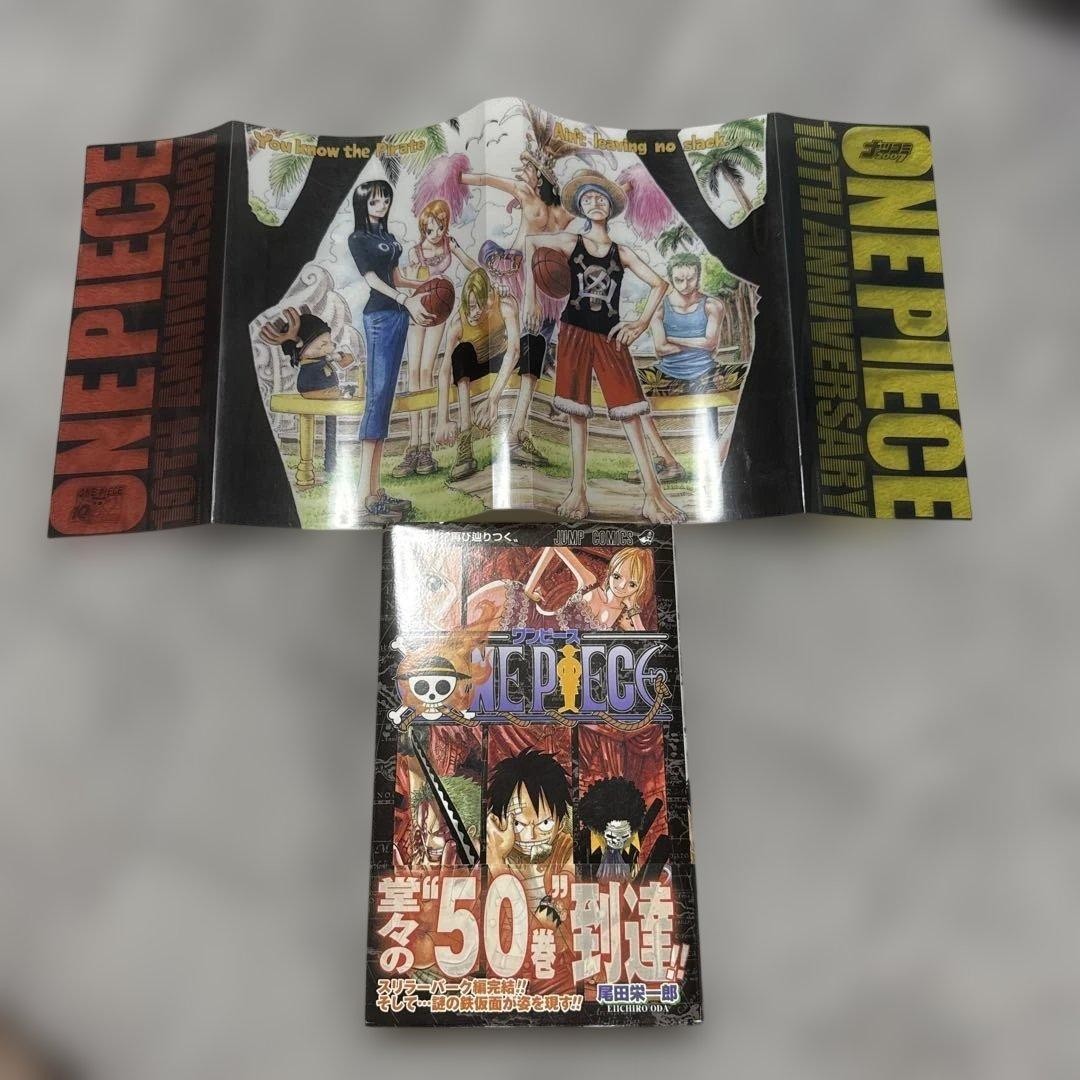 ONE PIECE Volume 50 con Band Prima Edizione Include Copertina Libro Natsukomi 2007