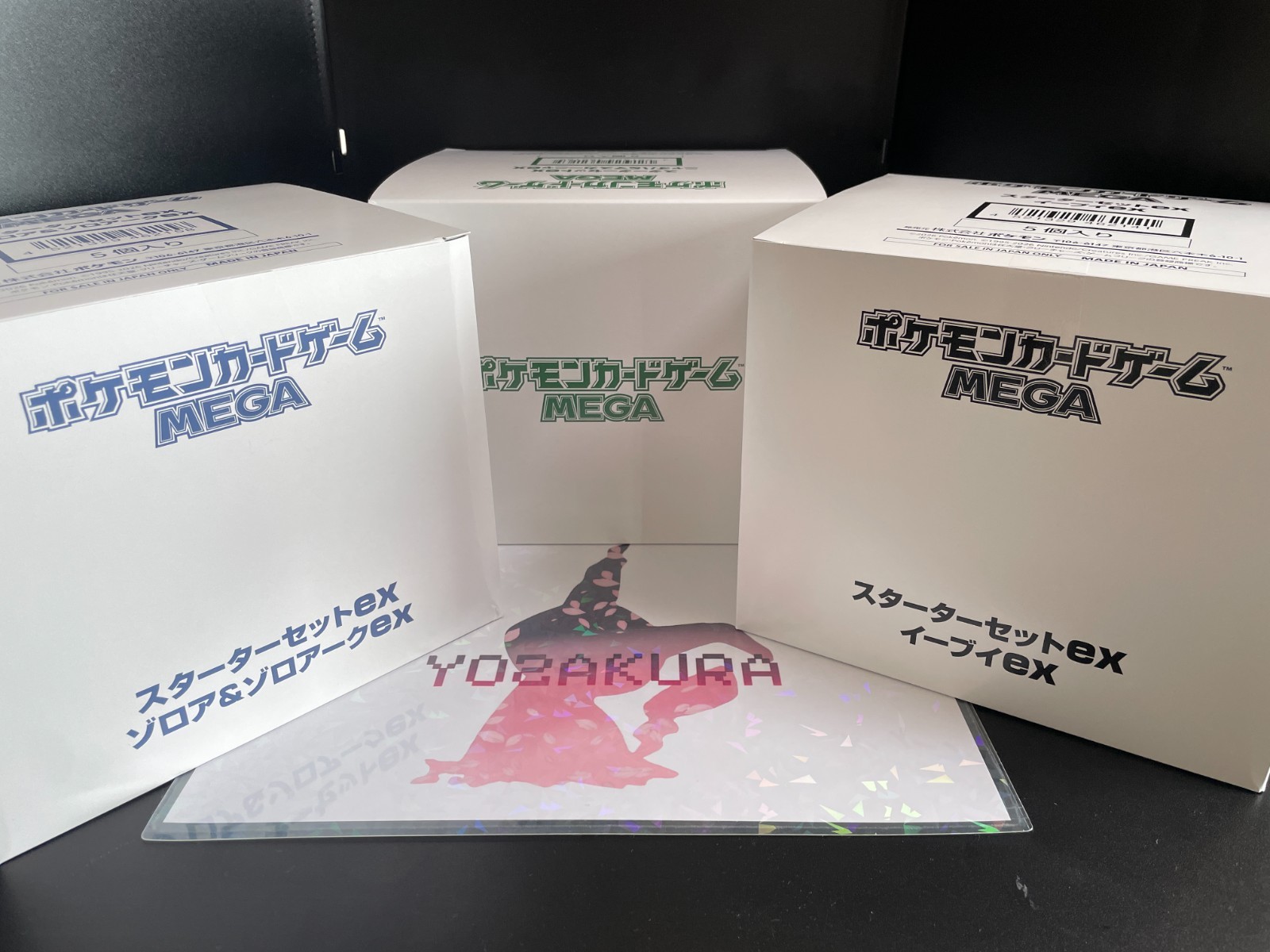 Pokemon Card Game MEGA Starter Set ex Eevee Zorua Sprigatito set 3 custodia sigillata
