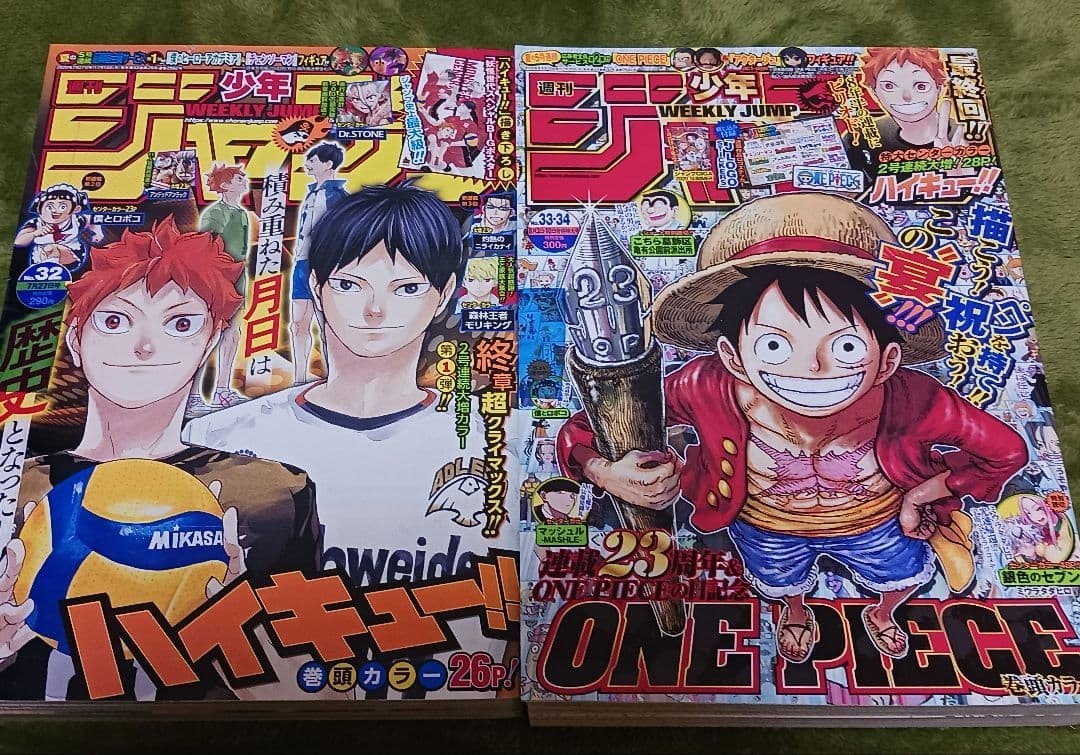 Salto Settimanale Shonen 2020 n. 32 e 33,34 Set di 2 riviste fumetti manga pezzo unico