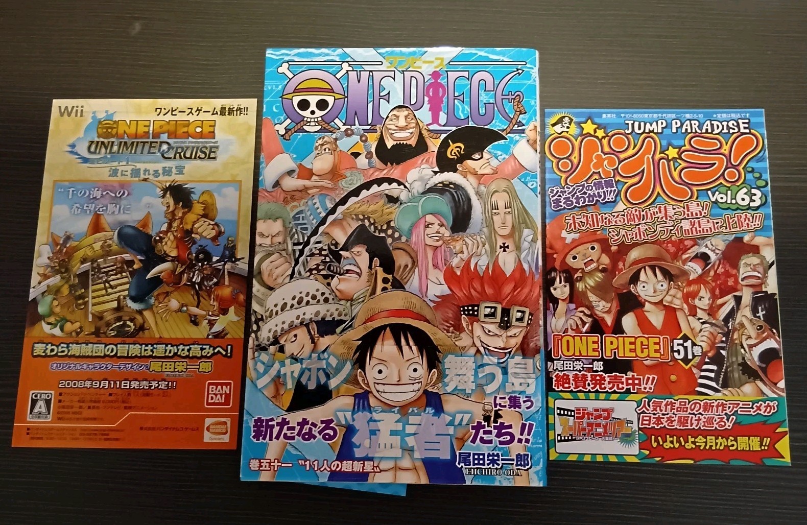 ONE PIECE Vol.51 con OBI JUMP COMICS 2008 1° STAMPA JAPAN MANGA