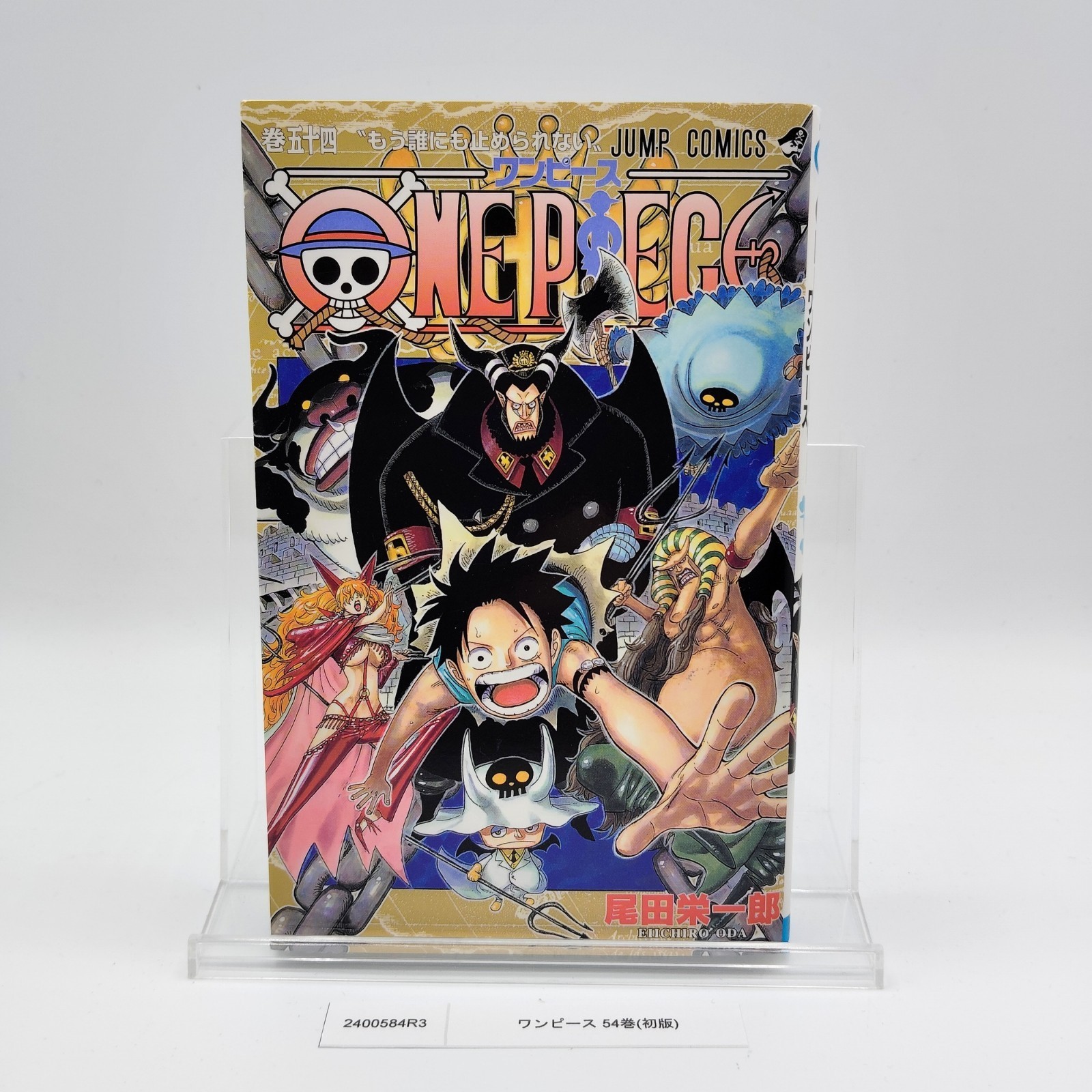 One Piece 1st Printing Vol 54 Prima Edizione Shohan Manga Giapponese 2009...