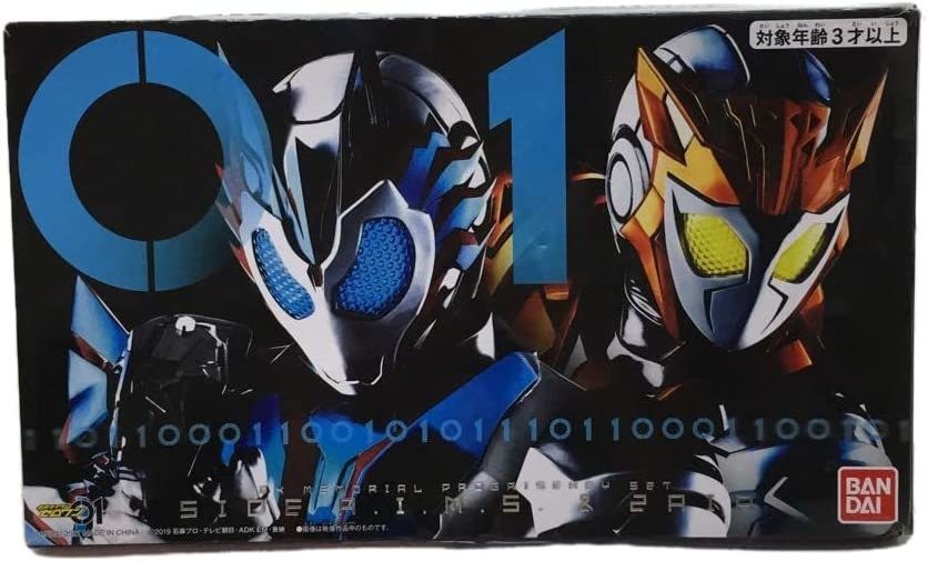 Bandai Kamen Rider Zero-One DX Memorial Progrise Key Set Side A.I.M.S. e ZAIA