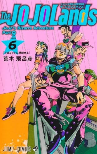 The JOJOLands Vol.6 fumetto manga giapponese con numero di tracciamento nuovo dal Giappone