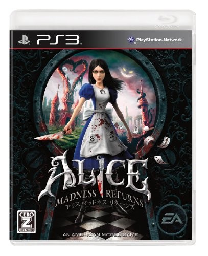PS3 Alice: Madness Returns Japan Import gioco libro giapponese forma JP