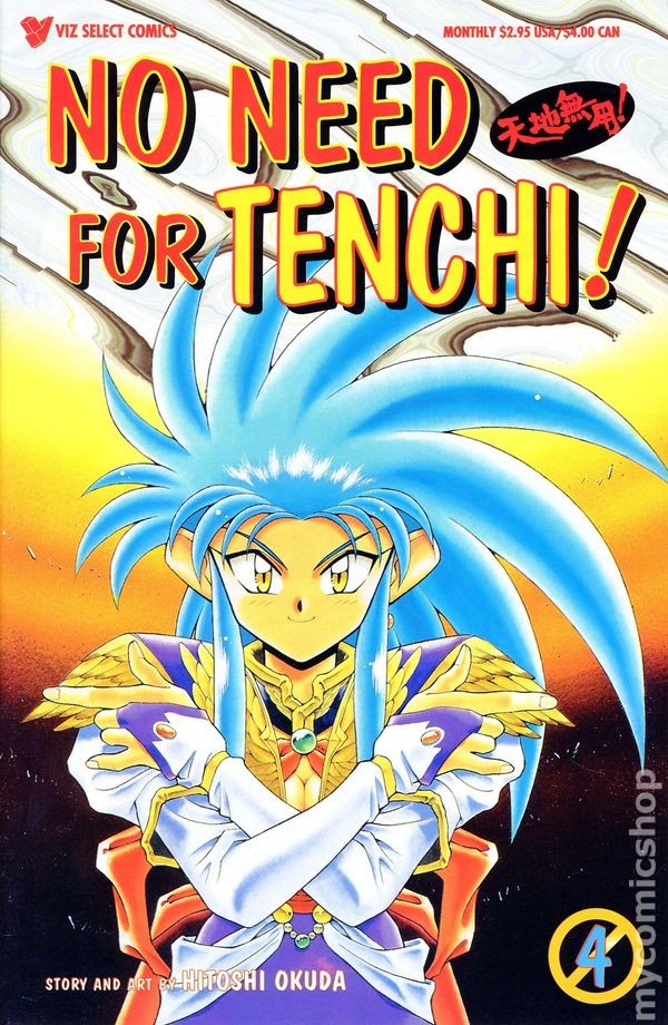 Non serve Tenchi parte 01 #4 FN 1996 immagine stock