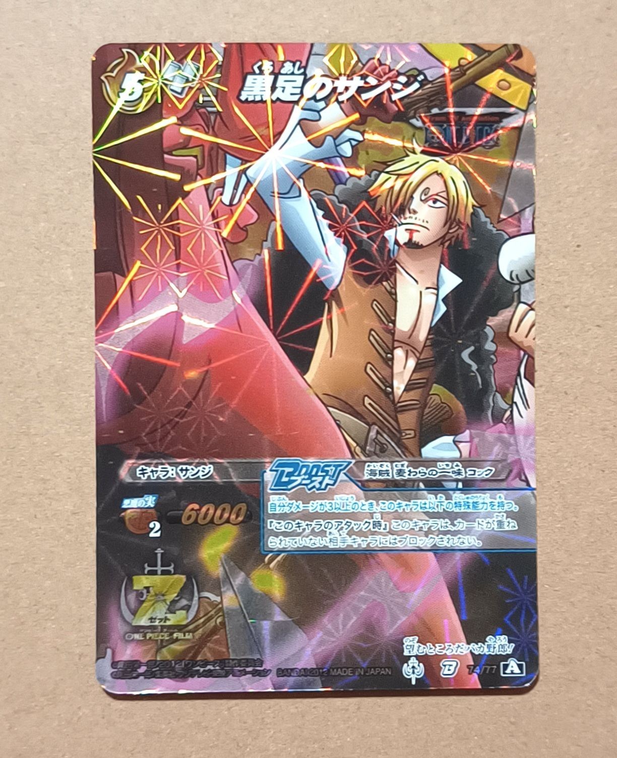 One Piece Miracle Battle Carddass Black Leg Sanji OP Boost raro 74/77