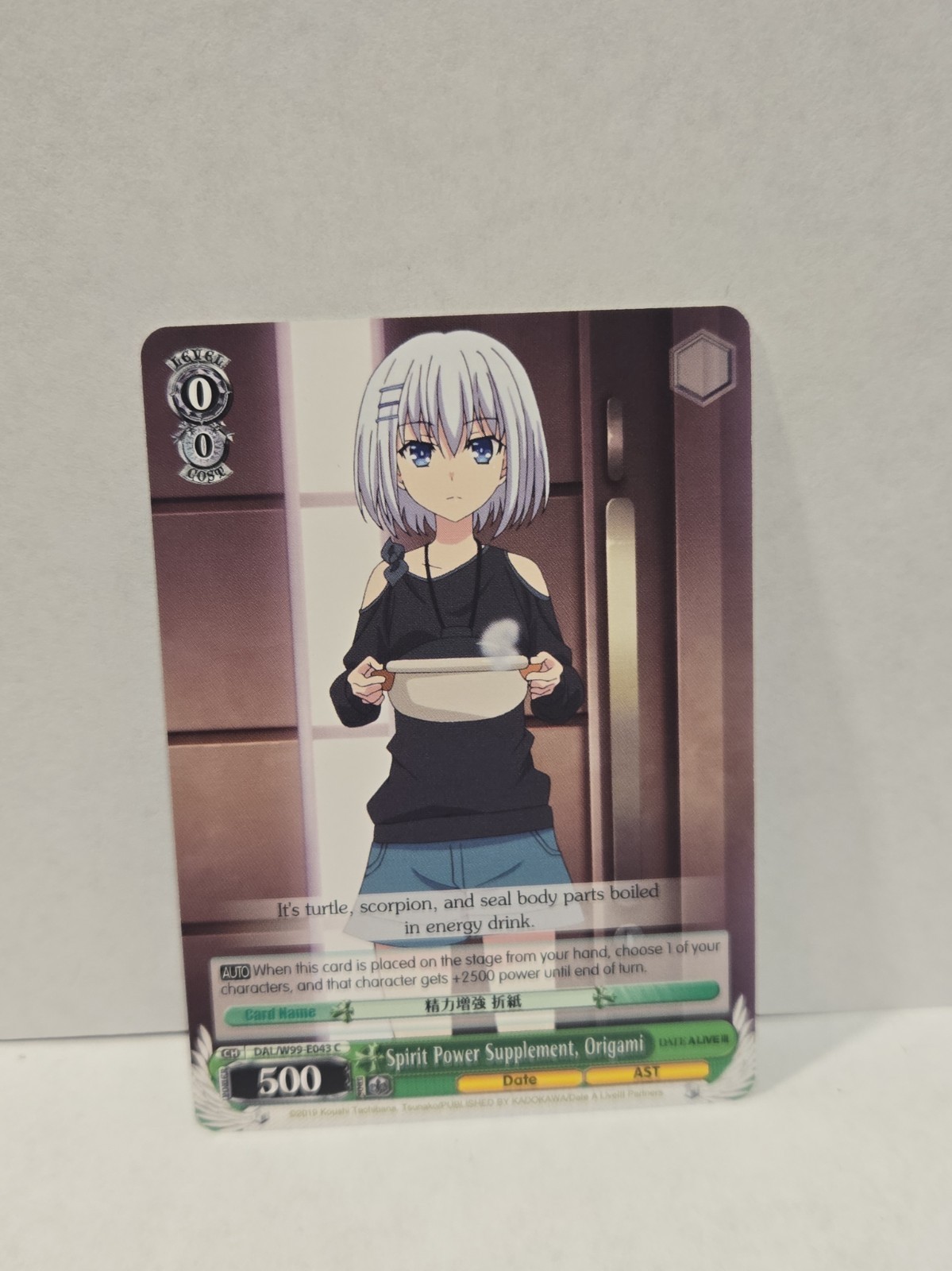 Weiss Schwarz Spirit Power Supplement, Origami Date a Live Vol. 2...