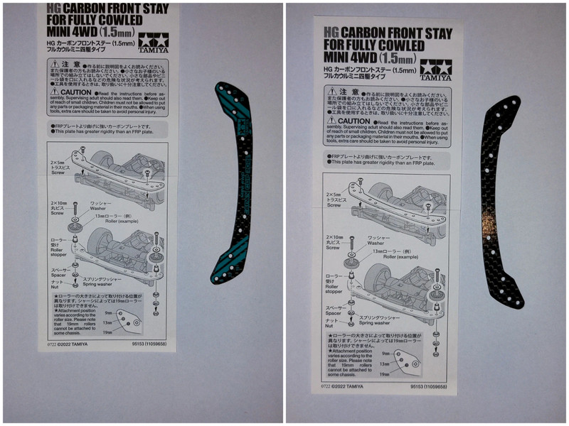 Tamiya Mini 4wd - HG Carbon front spray for fully cowled