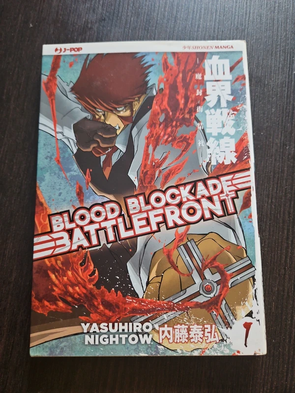 Manga Blood Blockade Battlefront volume 1