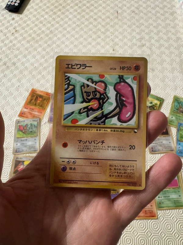Hitmonchan - Expansion Sheet (Exs) - Vending
