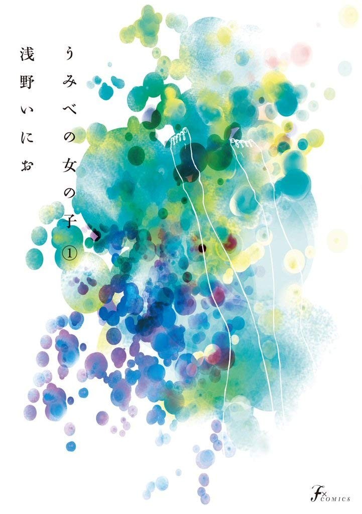 Ohta Publishing Seaside Girl 1 F x COMICS Sea