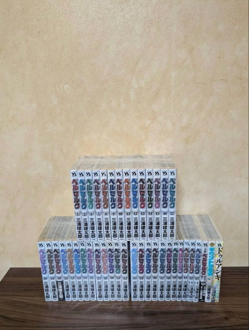 Set manga Berserk Vol 1-43 con libretto bonus serie fumetti giapponesi