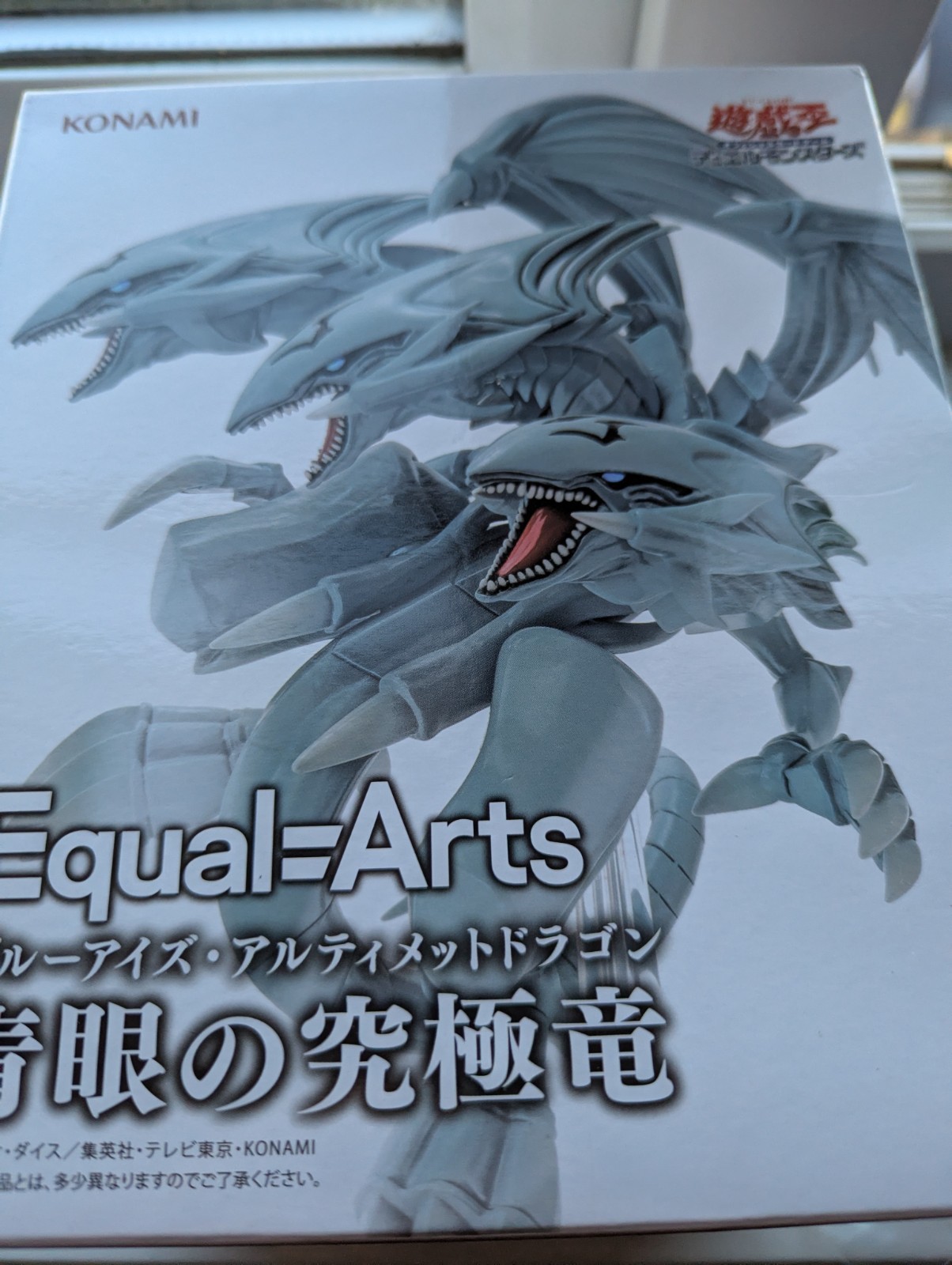 Yu-Gi-Oh! Trading Card Game Equal Arts Blue-Eyes Ultimate Dragon Figure KONAMI