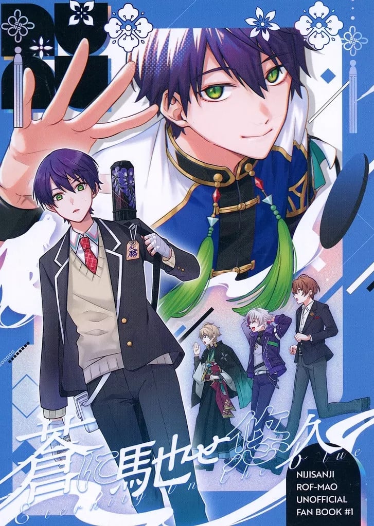 Ao ni Hase General Doujinshi BL Youtuber virtuale A5 60p 14Y+ GIAPPONE