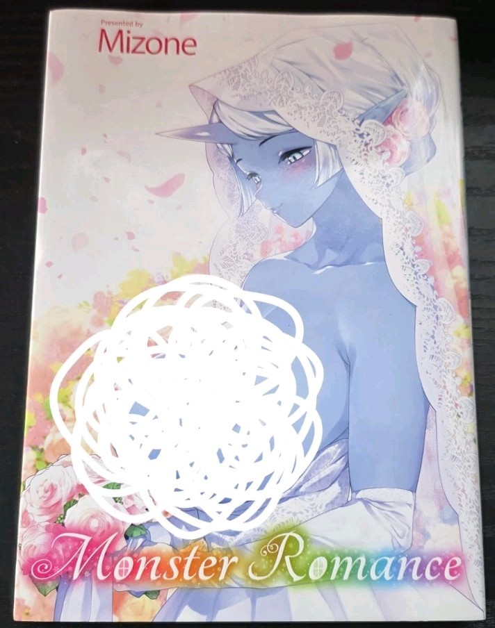 Manga Monster Romance Fakku Mizone English