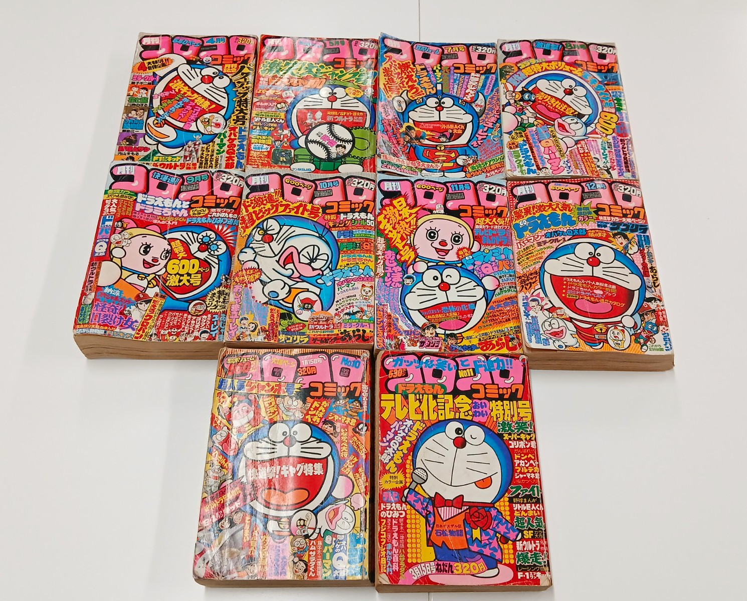 Lotto di 10 riviste CoroCoro Comic 1979 Doraemon mensile giapponese Manga Digest