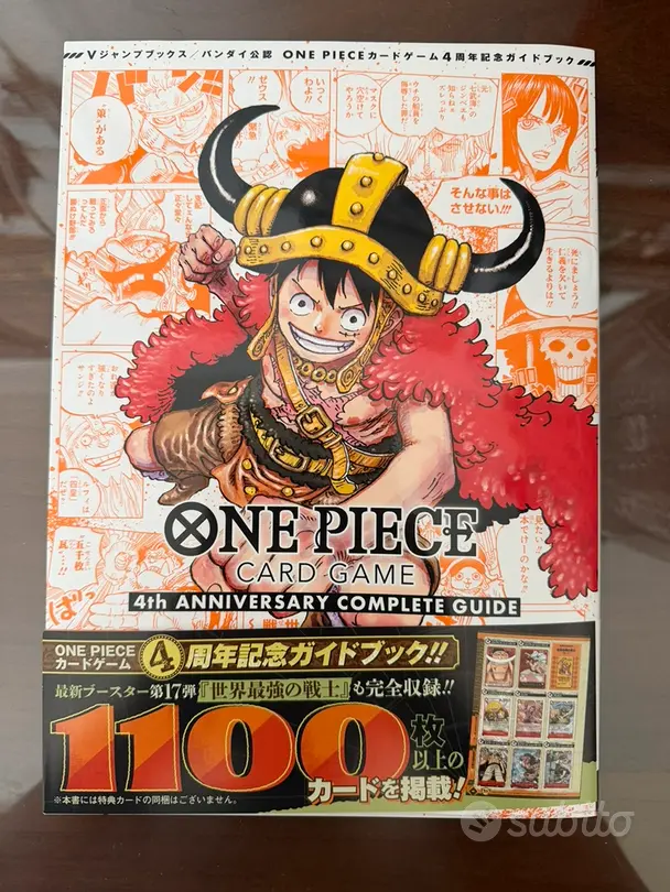 One Piece- OP 17 4th anniversary