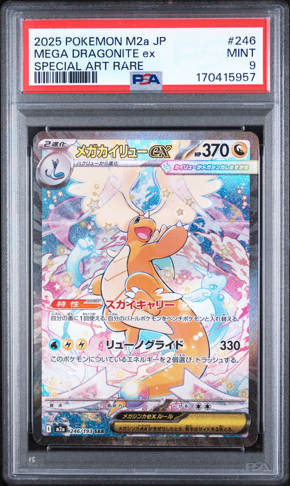2025 POKEMON GIAPPONESE M2A-MEGA DREAM EX SPECIAL ART RARO MEGA DRAGONITE EX PSA 9