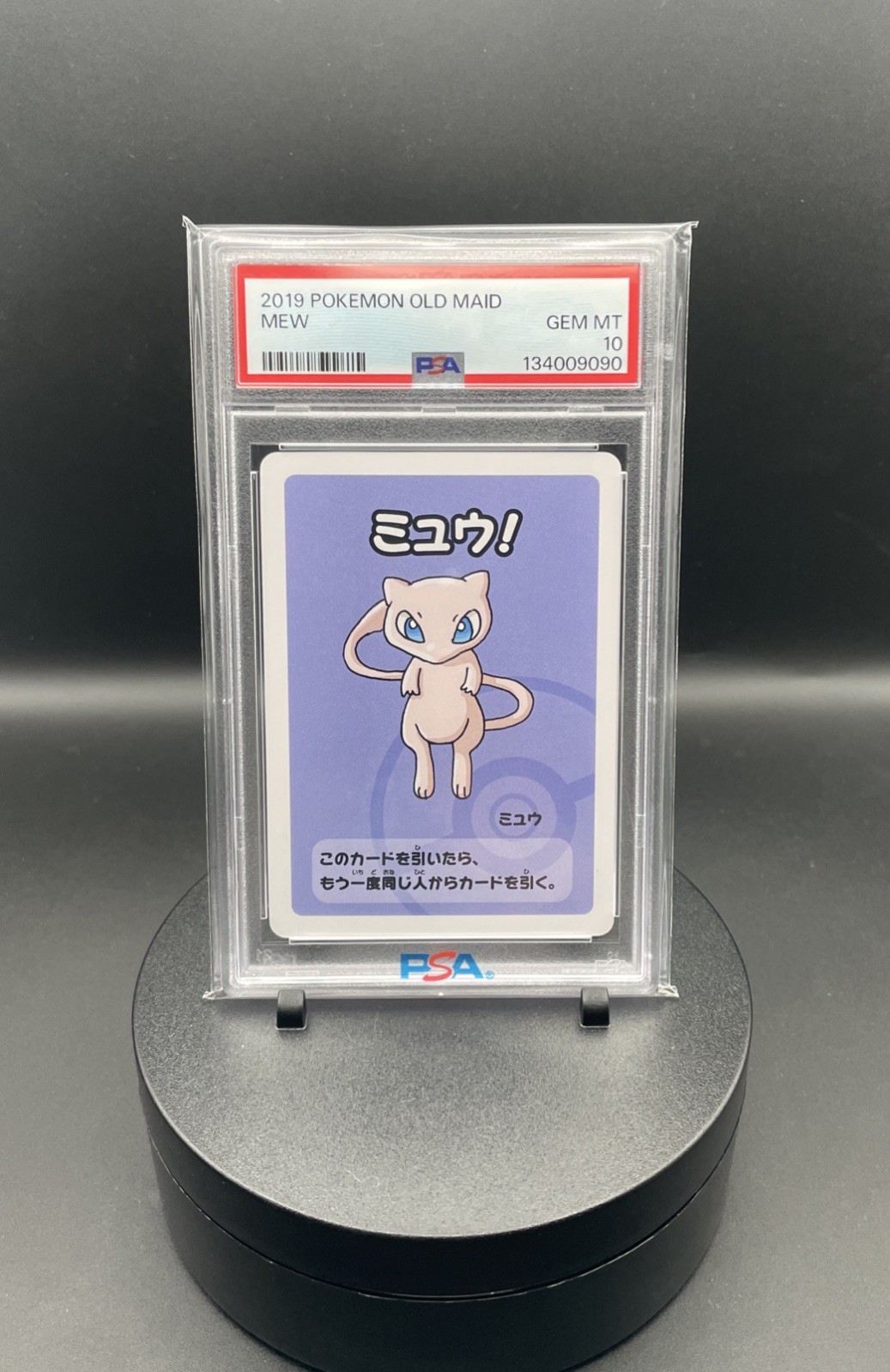 Pokémon Old Made Mew Psa 10 2019