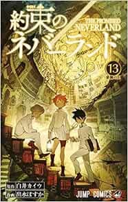 The Promised Neverland 1-13 set versione originale giapponese / mang... modulo libro JP