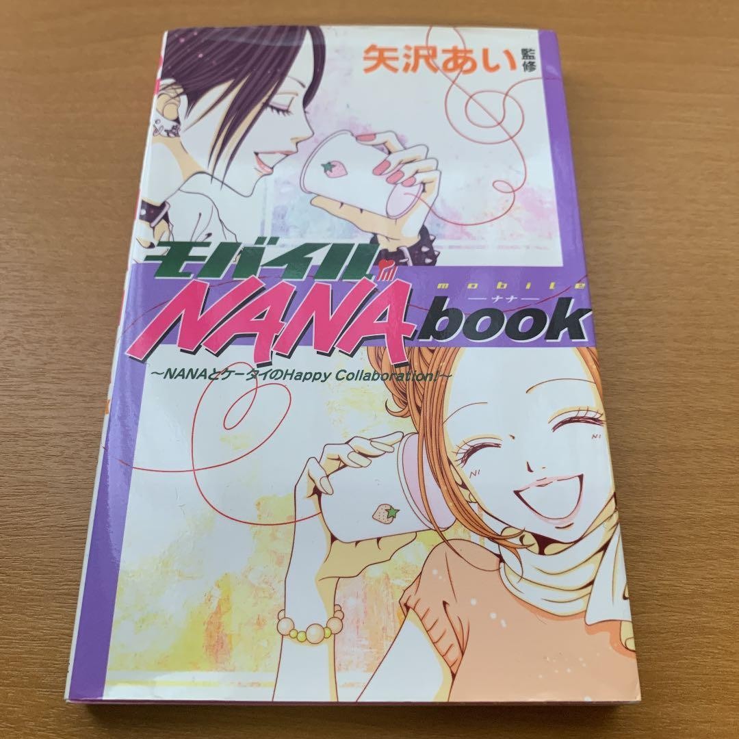 Ai Yazawa Nana Ventilatore Ufficiale Mobile Nana