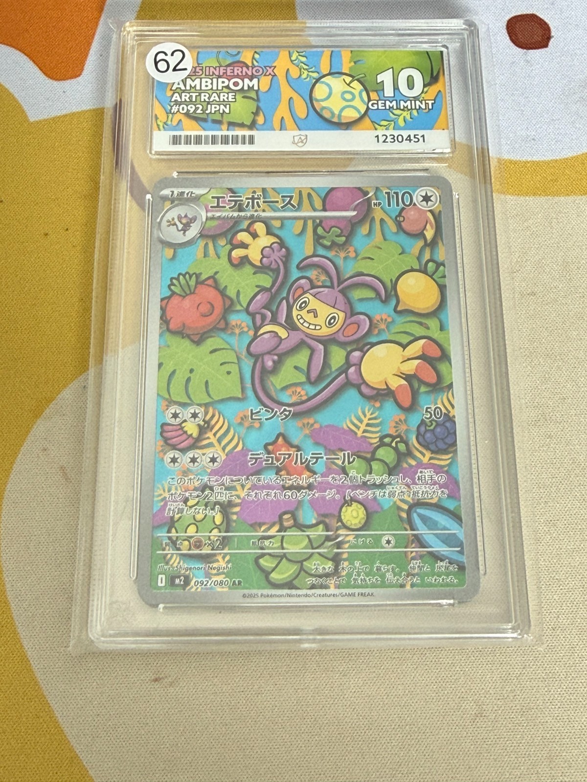 Pokémon TCG Ambipom AR 092/080 Inferno X Japanese ACE 10 Gem Mint