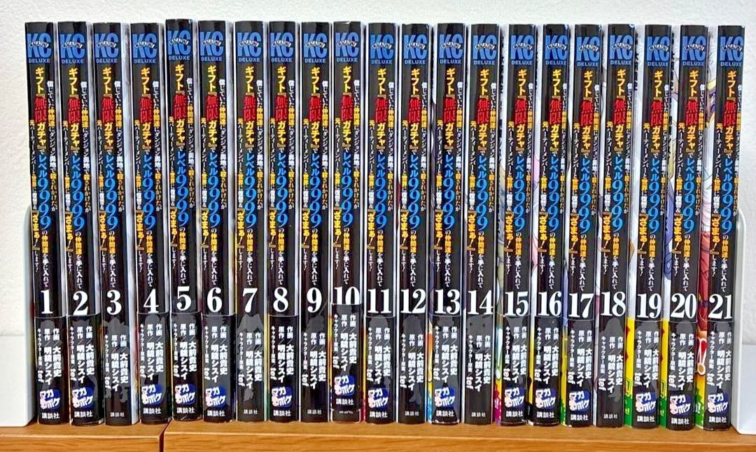 Backstabbed in a Backwater Dungeon Vol.1-22 ultimo set fumetti manga giapponesi
