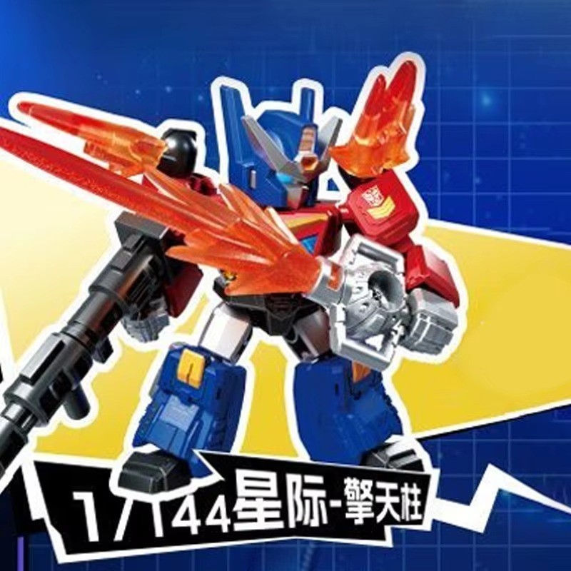 Blokee Transformers Armor Optimus Battle Stars Defender Ver. Modellino 08