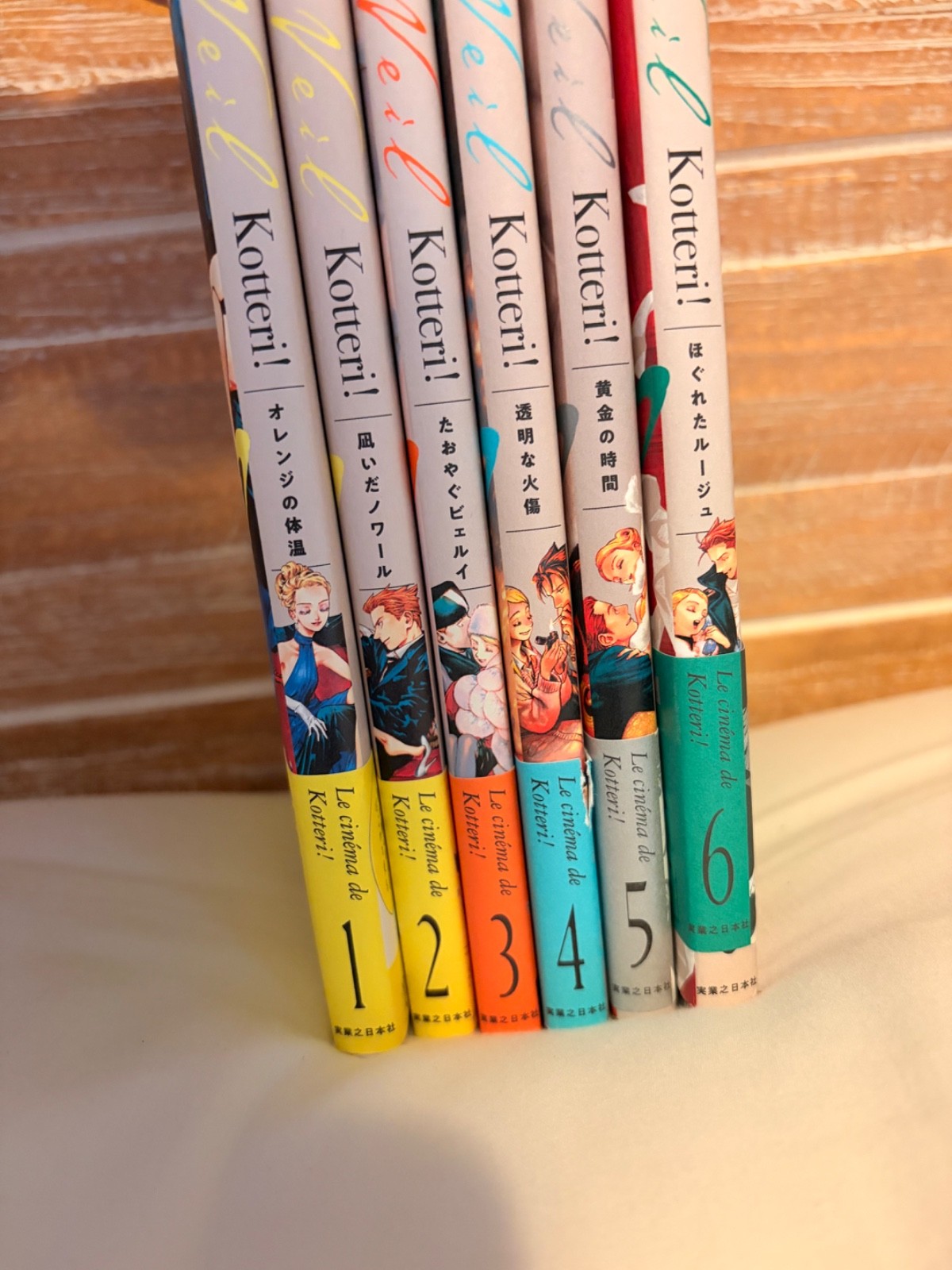 Velo fumetto manga vol.1-6 set di libri di Kotteri! Versione giapponese