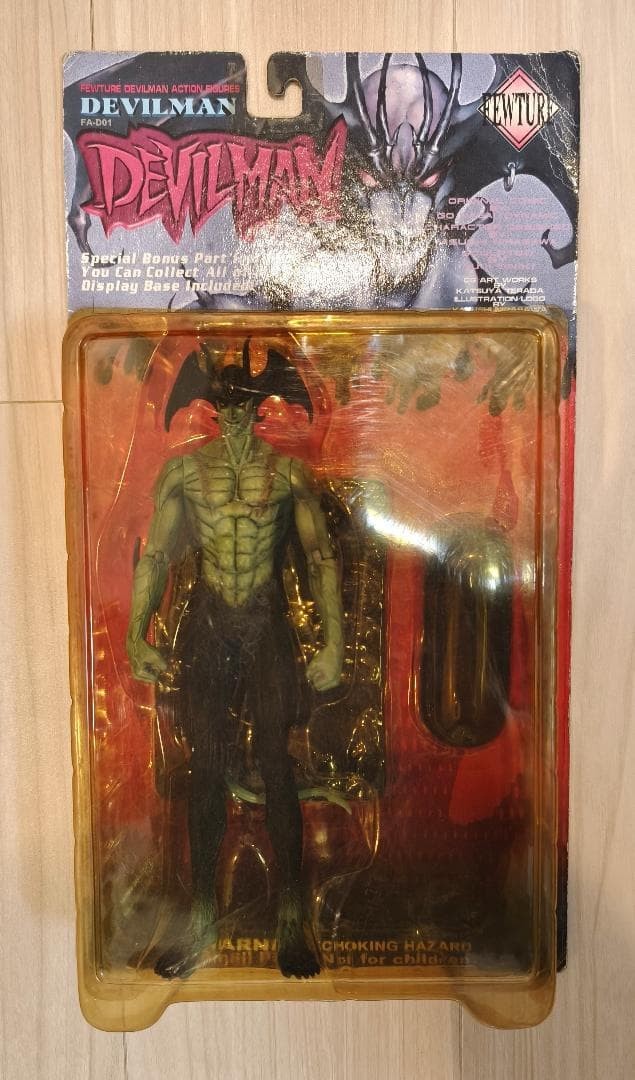 Fewture models Figurina Devilman FA-001 con SCATOLA F/S FEDEX 3