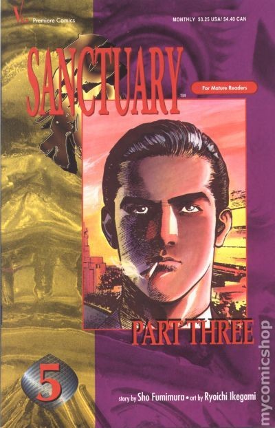 Santuario Parte 3 #5 VG 1995 Immagine Stock Basso Grado