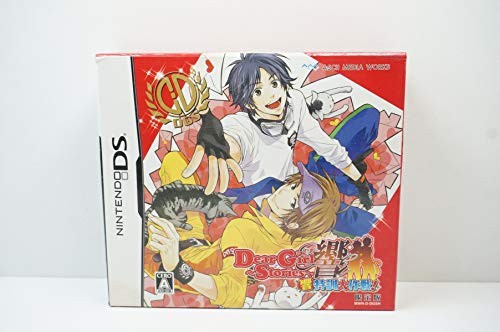 DS Dear Girl: Stories Hibiki - Hibiki Tokkun Daisakusen! Limited... modulo libro JP