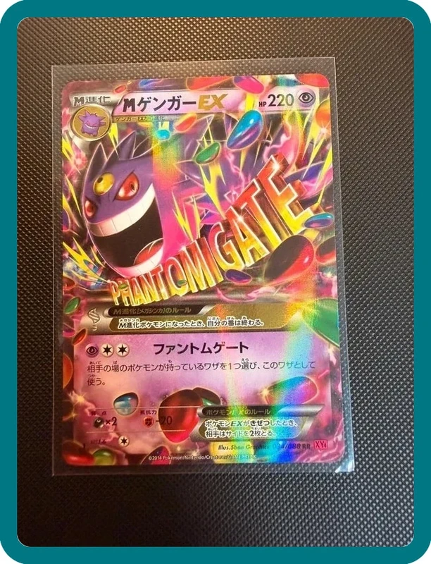 M Gengar ex xy04 34