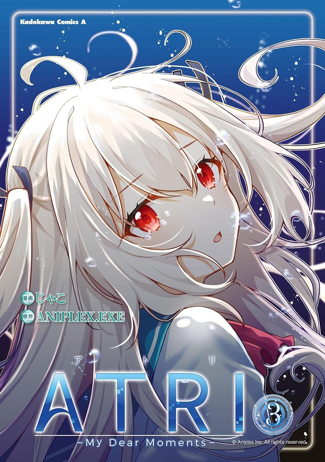 ATRI - My Dear Moments- #3 | JAPAN Manga fumetto giapponese