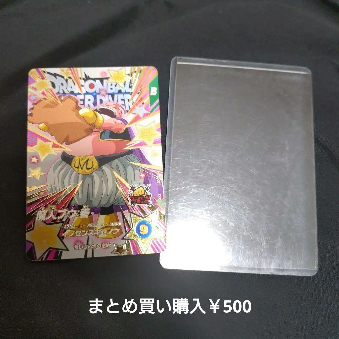Dragon Ball Super Divers Majin Bu Good EXR EX2-007 carta giapponese 13+