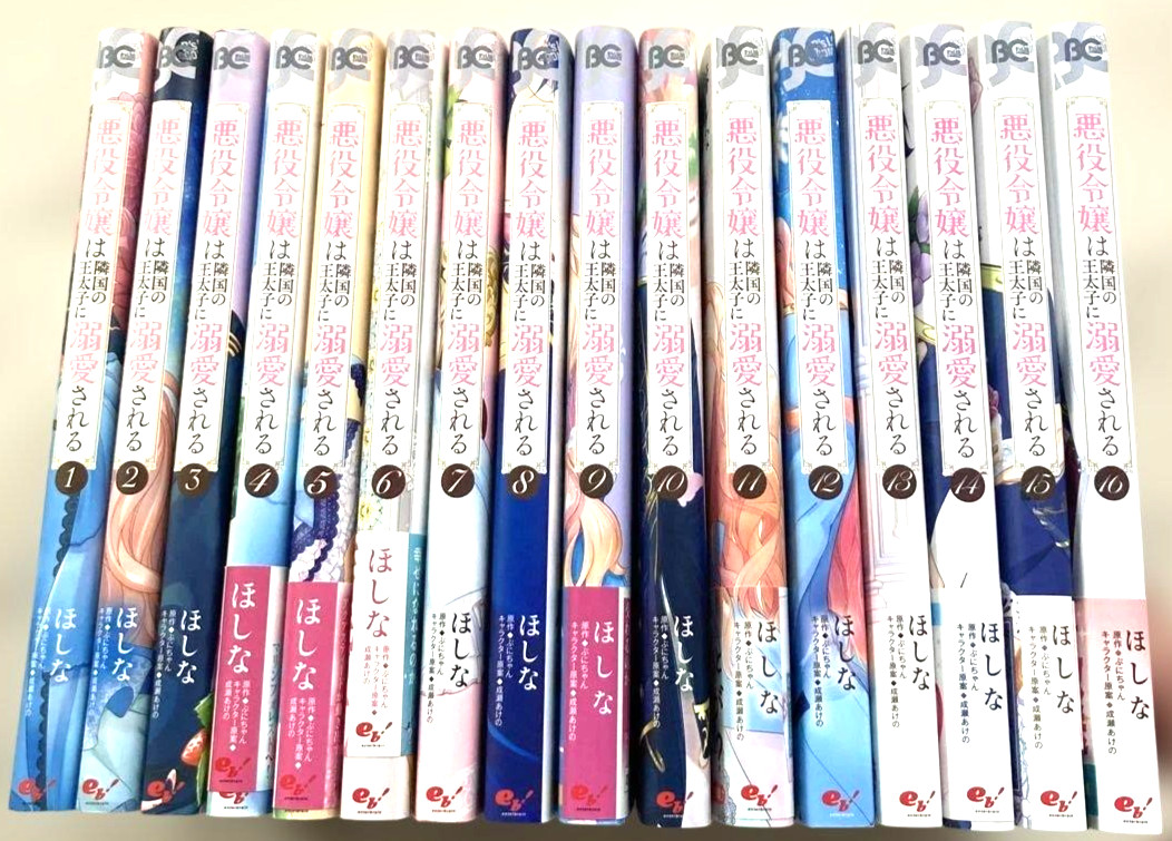 La malvagità è adorata dal principe ereditario del regno vicino vol.1-18