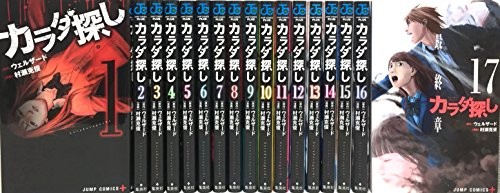 Ricorda-membro fumetto tutti i 17 volumi set libro forma JP